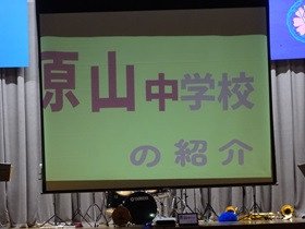 対面式２