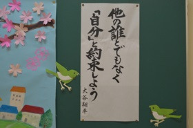 対面式１６