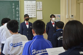 校歌４