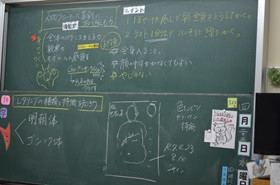 授業１