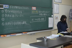 授業５