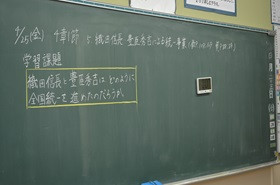授業１