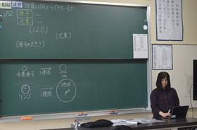 授業７