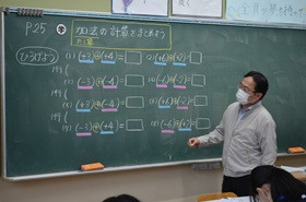 授業１