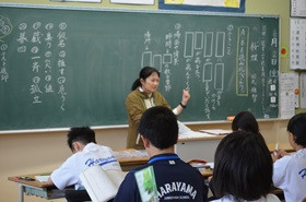 授業１１