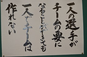 部活動保護者会掲示板