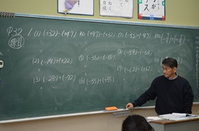 授業４