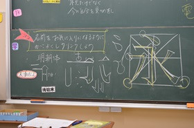 授業９