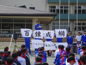結団式２