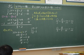 授業７