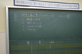 授業１