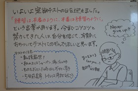 テスト１２