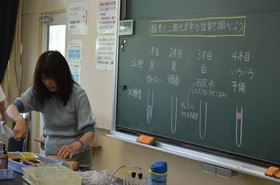 授業６
