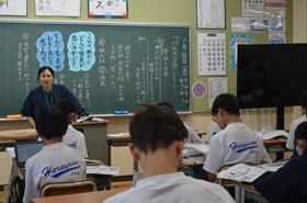 授業５