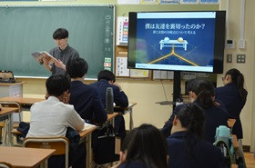 道徳３