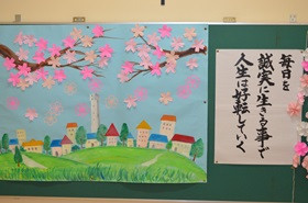 道徳４
