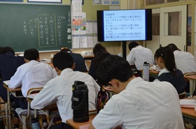 授業５