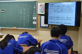 授業４