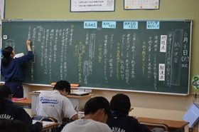 授業７