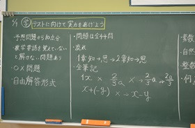 授業９
