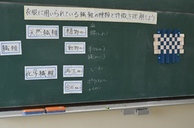 授業７
