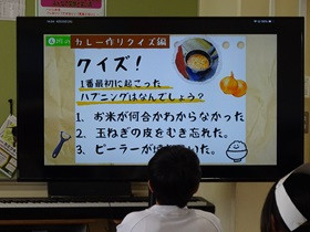 発表３