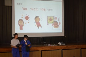 集会８
