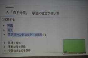 集会１１