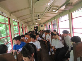 修４