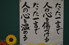 進路説明会６