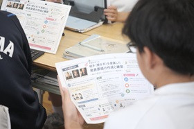 授業４