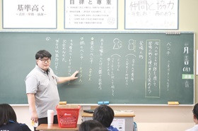 授業５