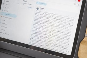 授業６