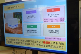 授業１１