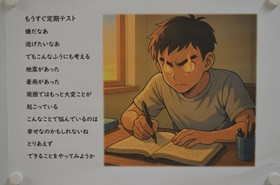 授業１０