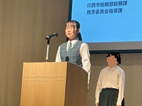 平和６