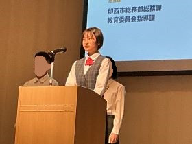 平和７